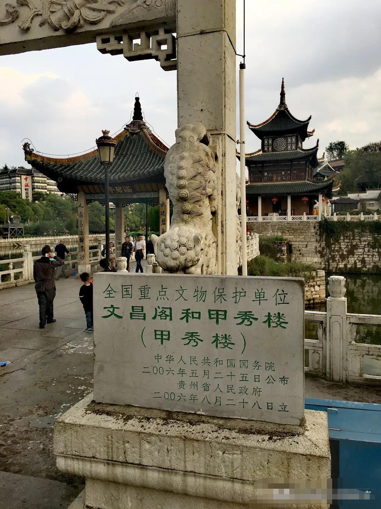 傍晚六点，我把车钥匙扔在酒店前台，一身轻松地走出大门。那一刻我才发现，在贵阳这座