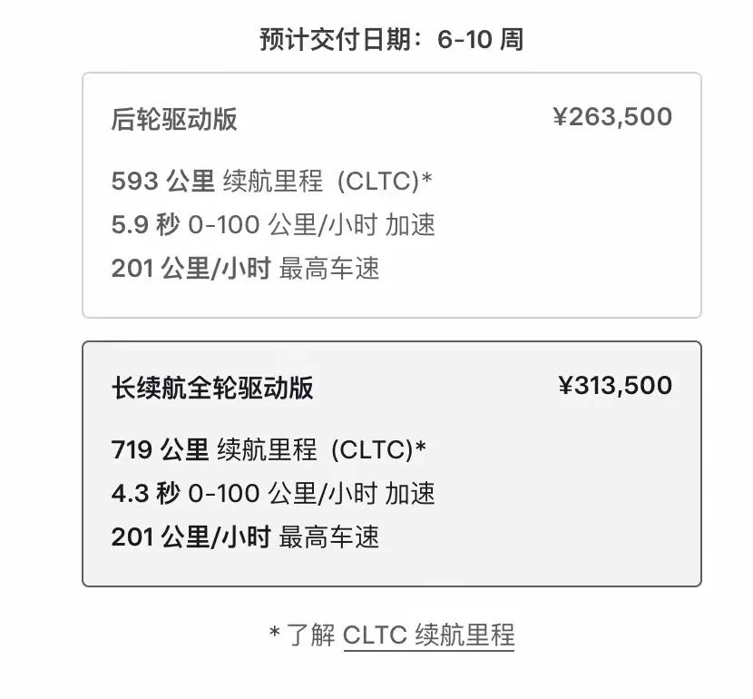 比亚迪和特斯拉你会选择哪款车? 
真离了谱
长续航modely竟然涨价1万块
来