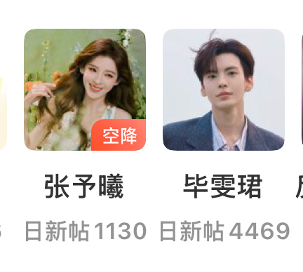 纯路人 这两个人是一对吗 