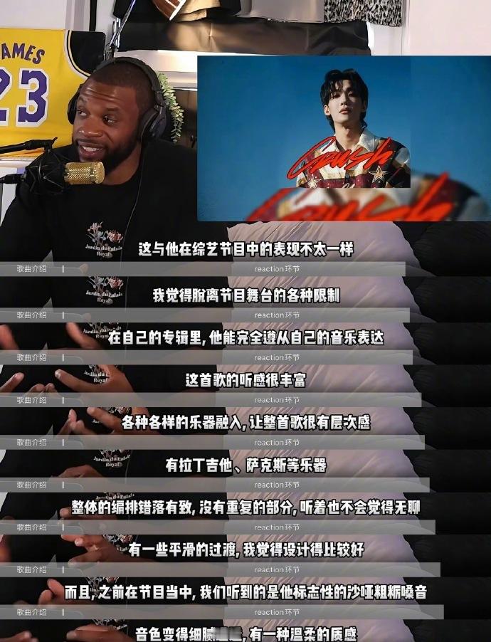 王赫野演唱会成都站官宣 张韶涵合唱《篇章》、李克勤合作金曲、全开麦稳得一批。别人