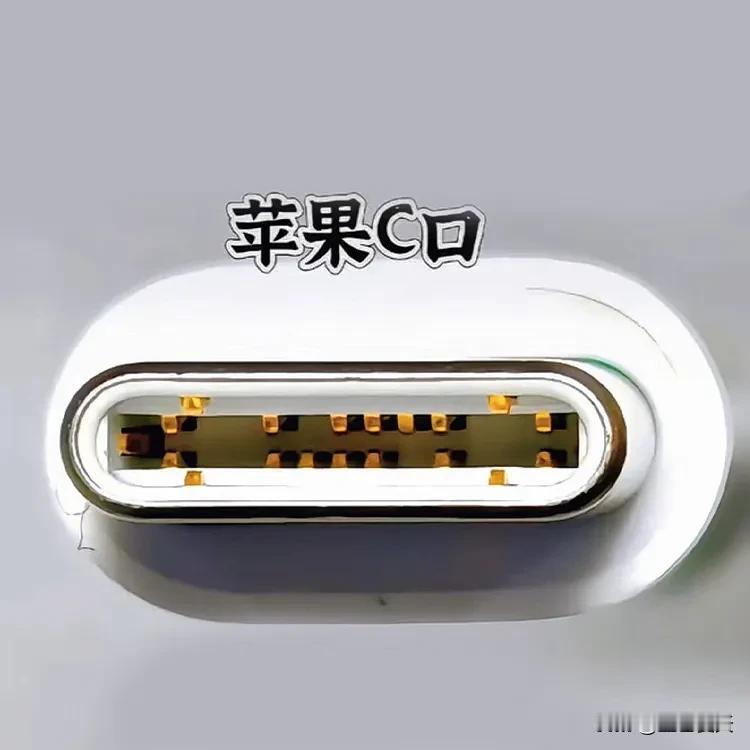 虽然iPhone15和安卓通用了，
但咬口不一样用错线很容易把尾插总成干坏，切记