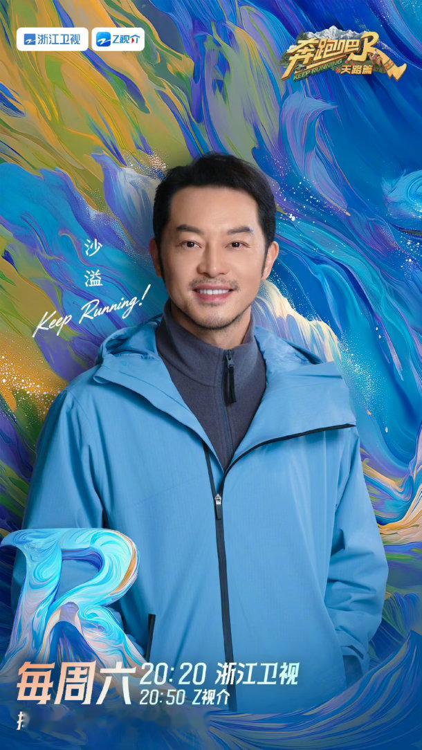 网传孟子义和沙溢的名牌是最先完工的孟子义勾践剑这个视频网传名牌完工顺序，孟子义魔