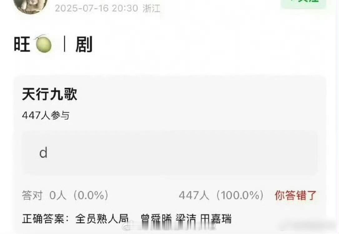 网传曾舜晞梁洁田嘉瑞演天行九歌曾舜晞梁洁田嘉瑞或演天行九歌网传曾舜晞梁洁田嘉瑞演