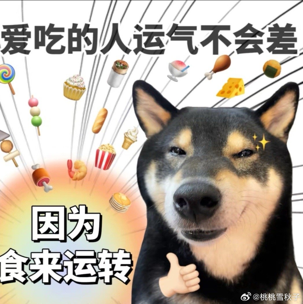 美团今天半价真的假的我宣布， 本周的快乐是美团团购给的！！！🔥 谁懂啊，立冬刚