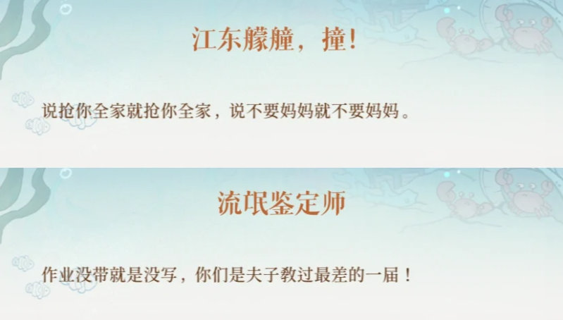 《不要妈妈》《最差的一届》#代号鸢# #女性向游戏# ​​​