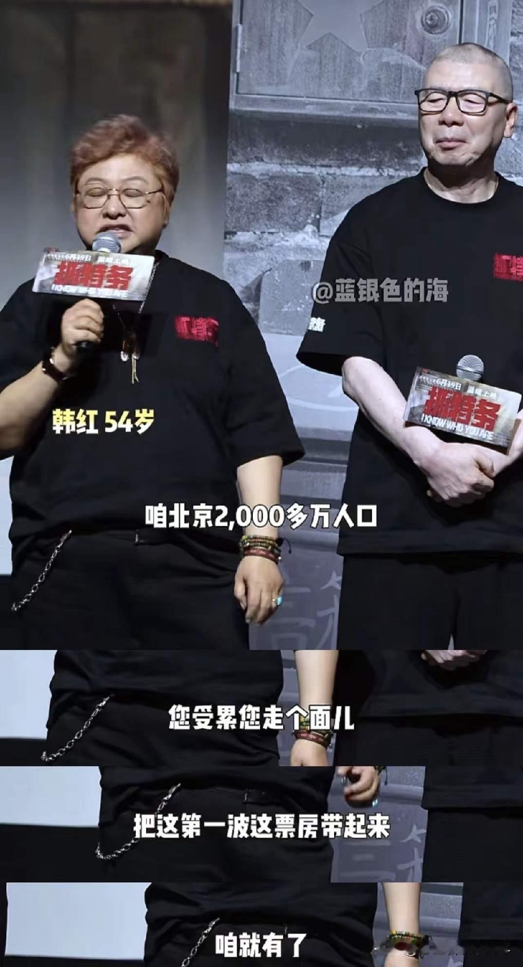 冯小刚这是对电影《抓特务》多没信心啊？要知道冯小刚执导的这部年代谍战力作《抓特务