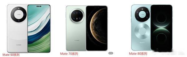 华为Mate90回归Mate70经典圆形镜头【重现Mate 70经典圆形镜头！华