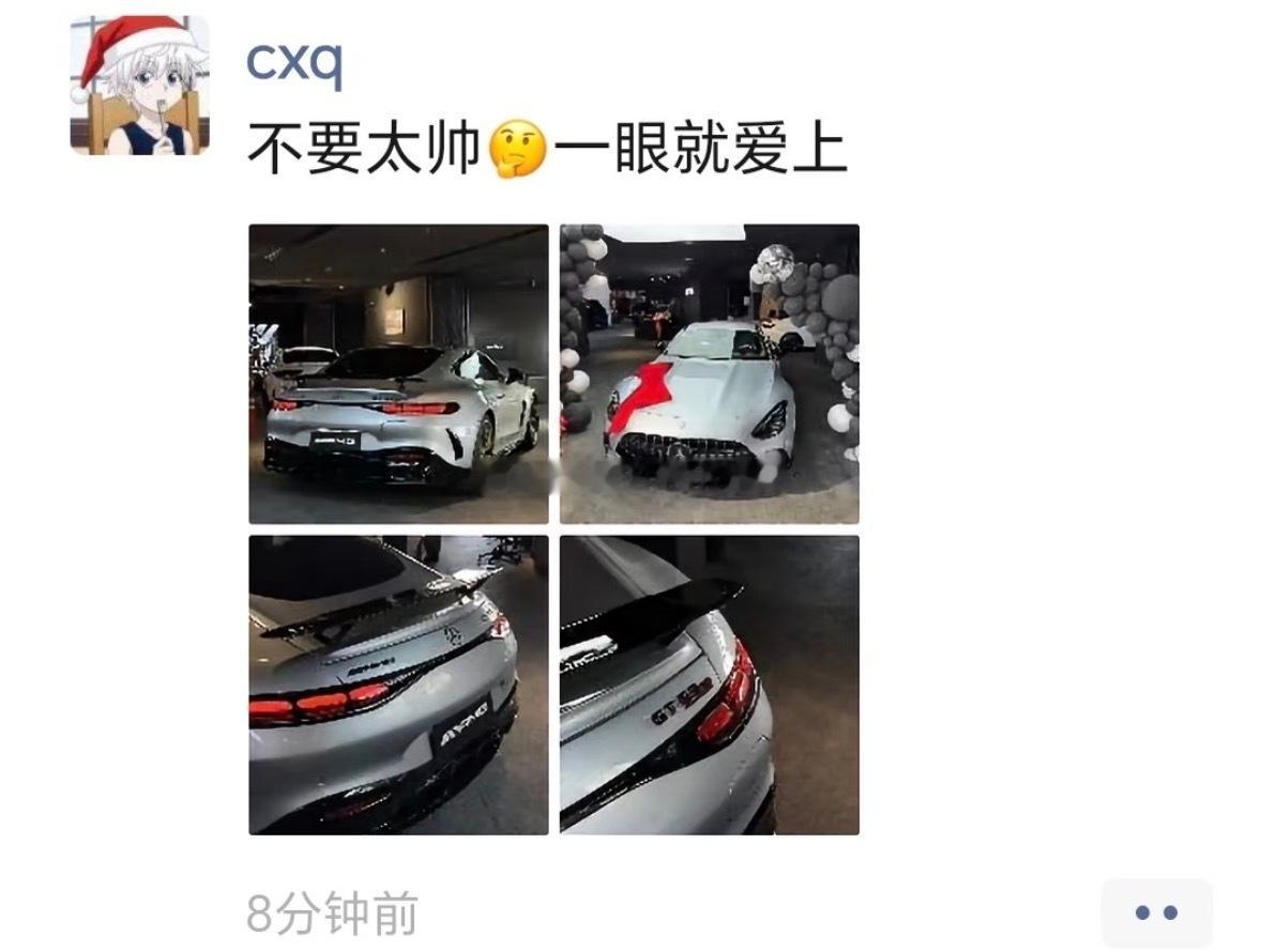 放假期间没啥消息。陈小群倒是发朋友圈喜提新车了，奔驰AMG GT63，200w 