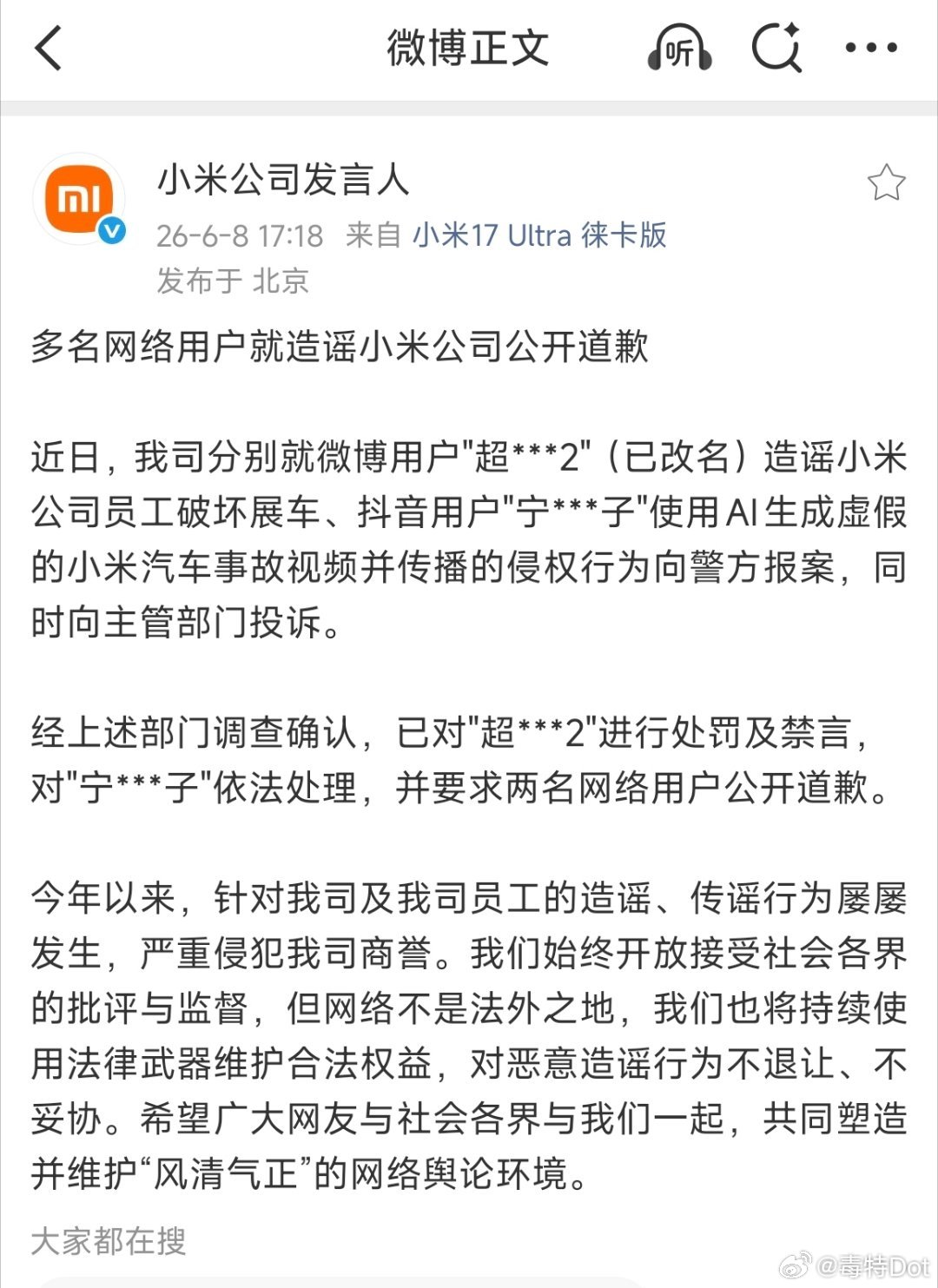 明明很多Ai的图片和视频都是一眼假，就这还是有很多人深信不疑能处理是好事情，但是
