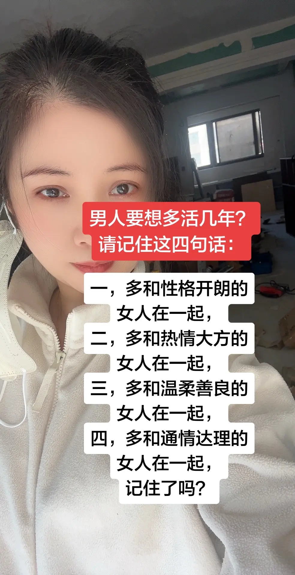 情感共鸣 生活感悟 男人记住这四句话