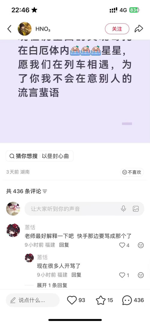 蹭🔥没完没了了在线摆摊无偿接白厄 黑稿呀 