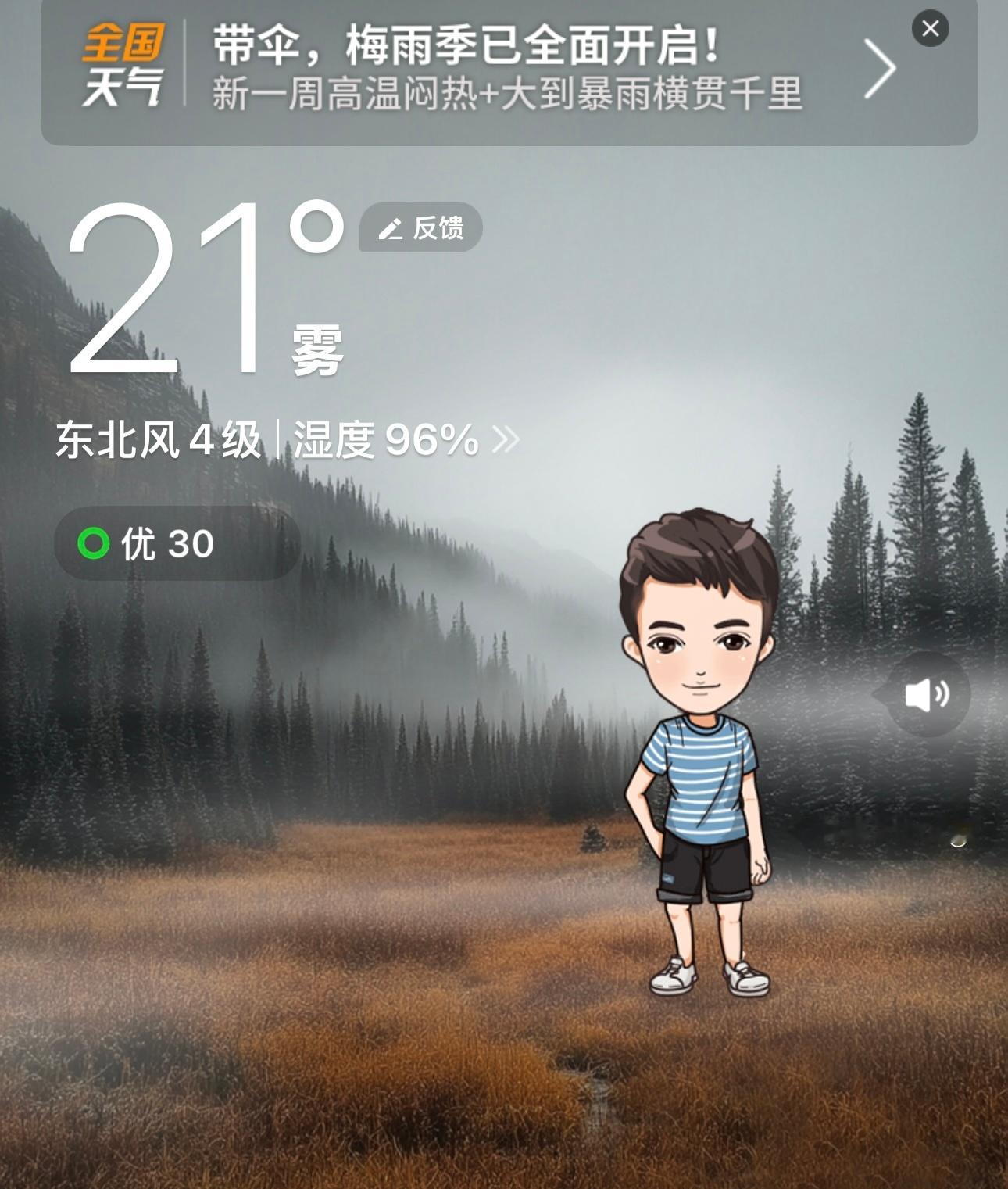 这湿度，头发自然干能干吗