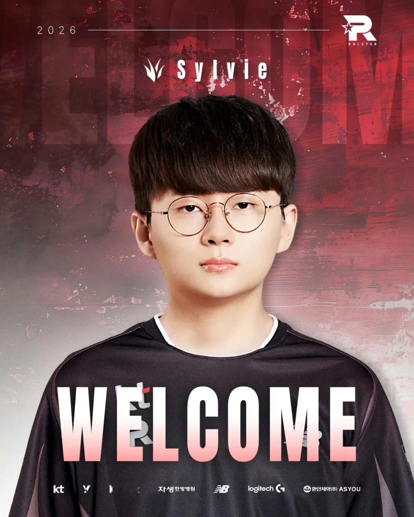 KT官宣Effort和Sylvie加入二队