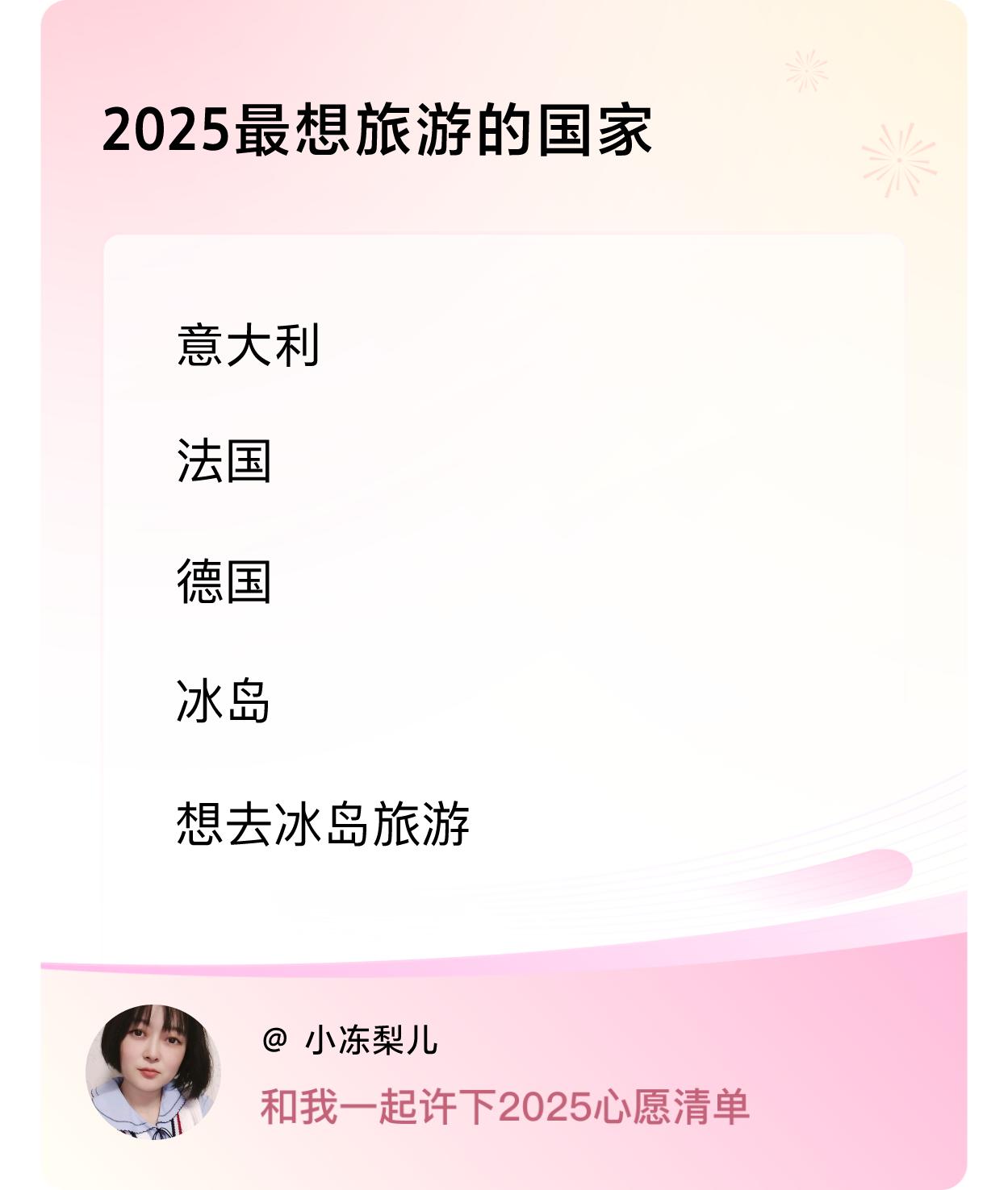 ，戳这里👉🏻快来跟我一起参与吧