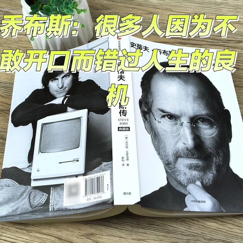 很多人因为不敢开口而错过人生的良机