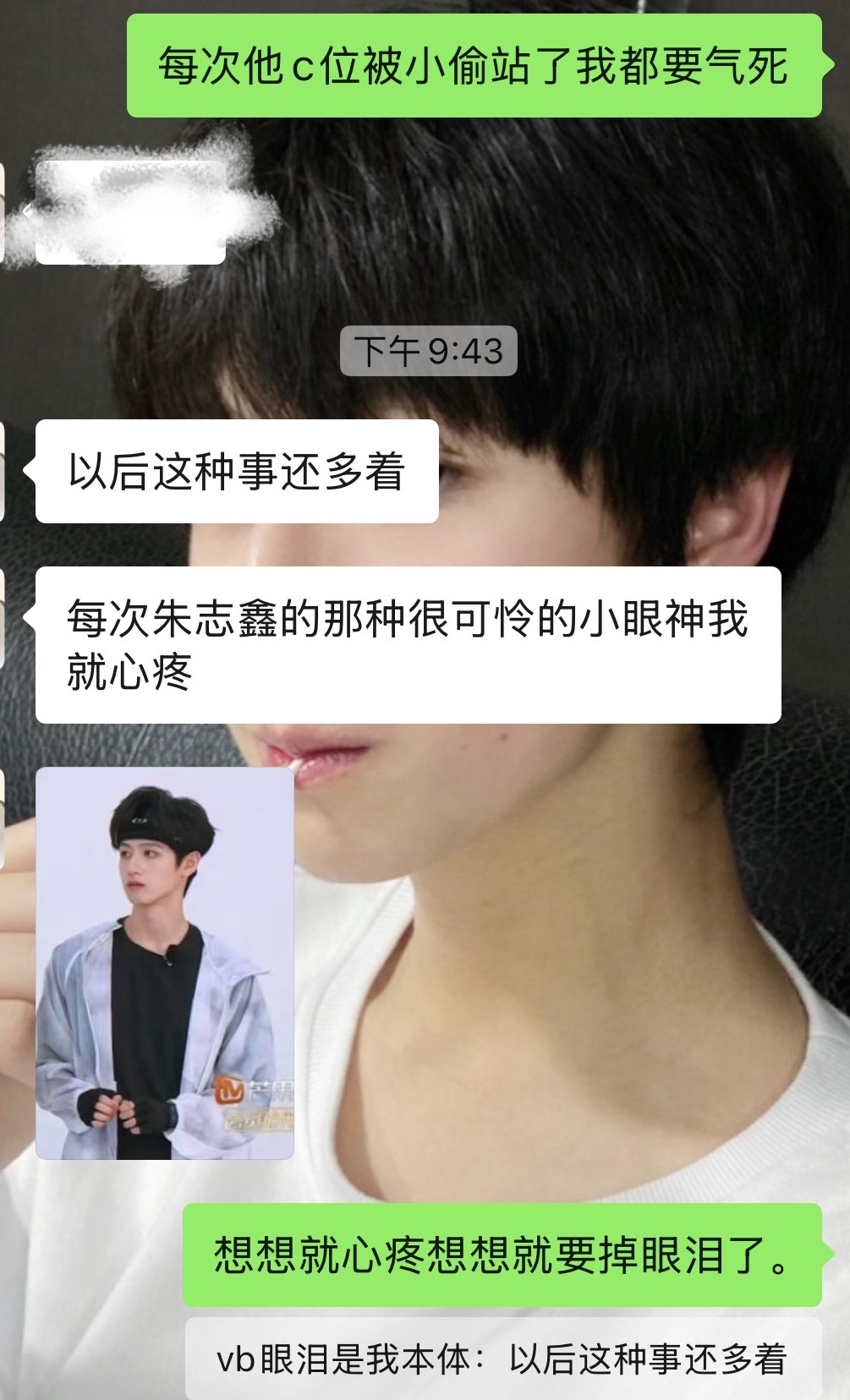解散好不好。 ​​​