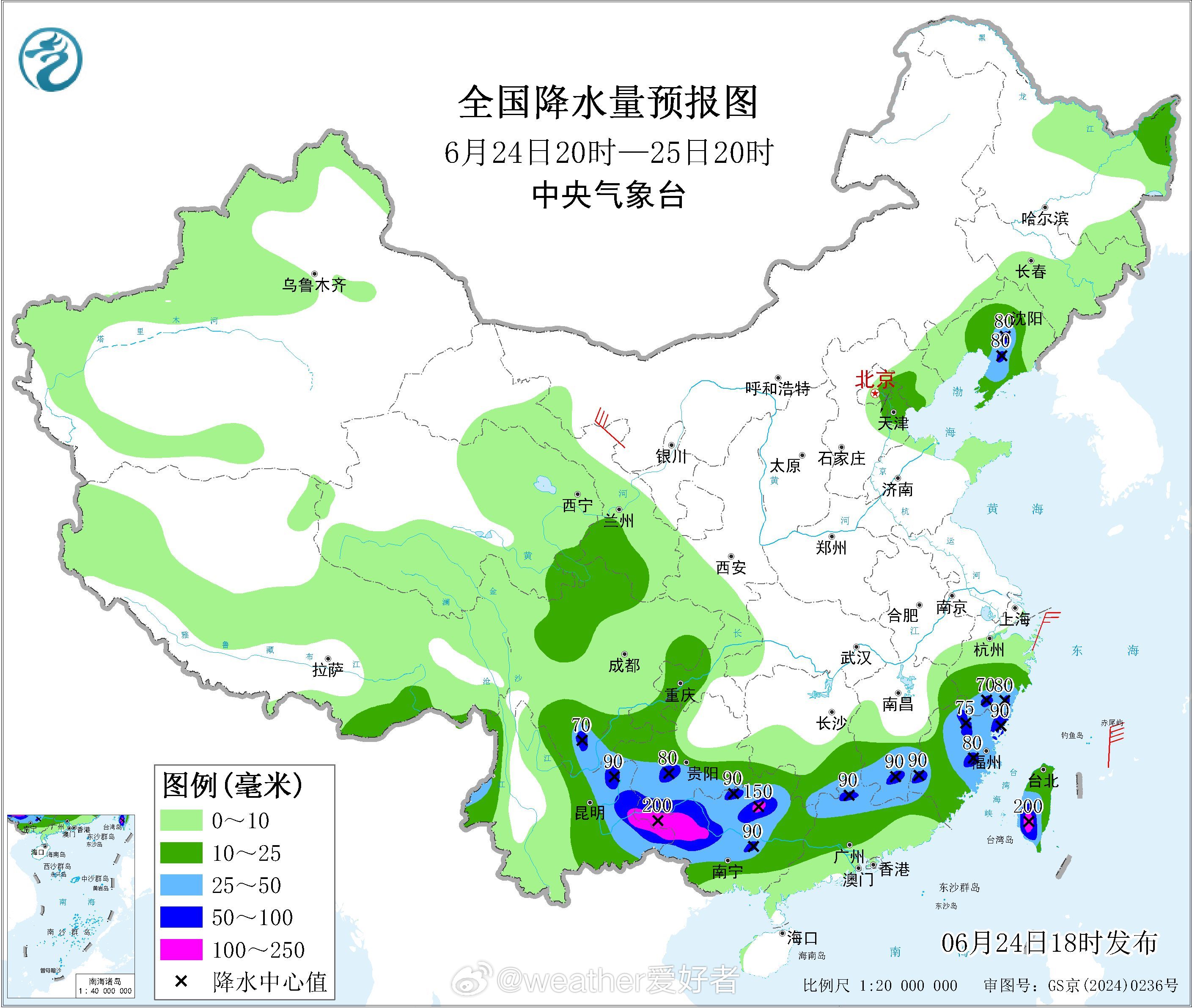 气象观察团【双预警持续】今天18时，中央气象台继续发布暴雨蓝色预警：预计，6月2