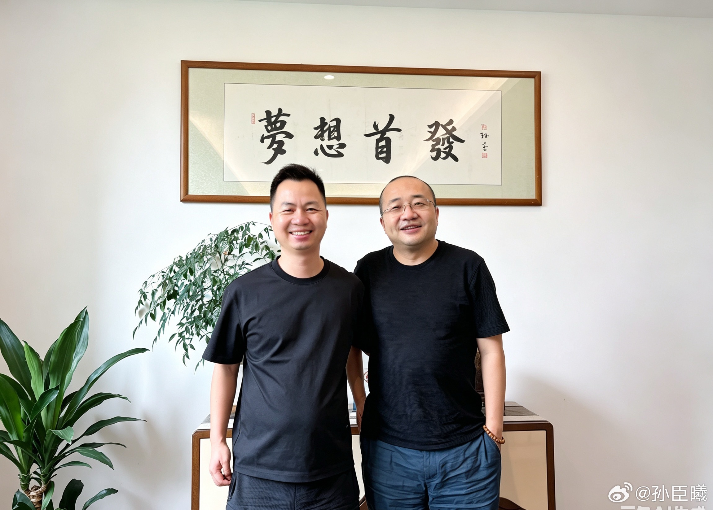 合照个..[嘻嘻] ​​​