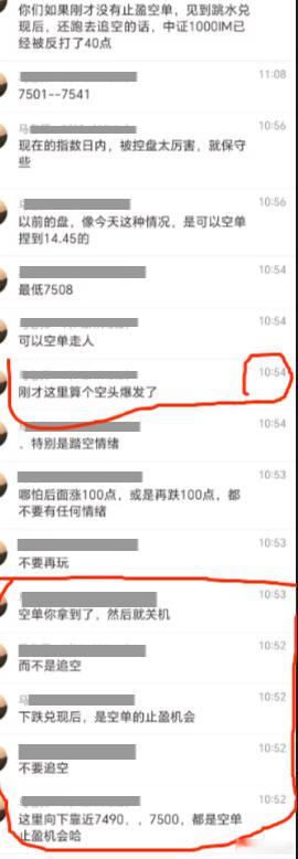 午评：最难不是开仓，是懂得在狂欢的时候收手结合今天上午a股 中证1000IM实盘