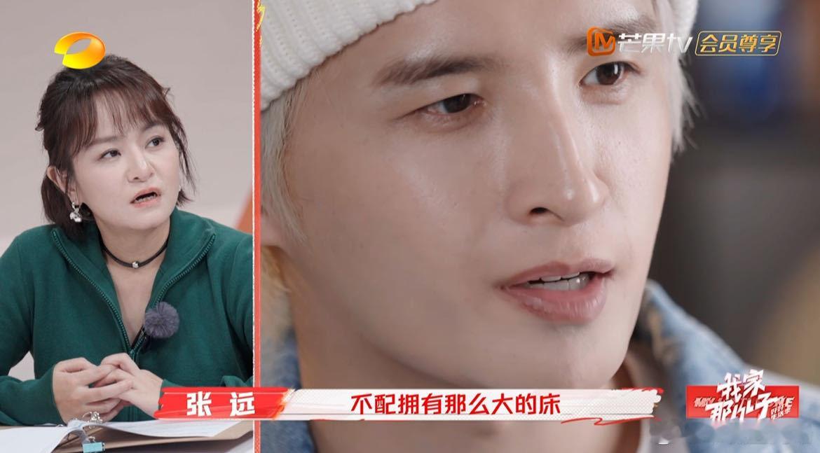 张远从不会把自己当主角   我家那小子  火锅局里张远袒露心声，谈及0713兄弟