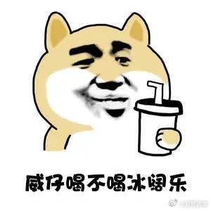 美国碳酸饮料年人均消费超470瓶  夏天握着冰汽水的瞬间确实治愈——气泡在舌尖炸