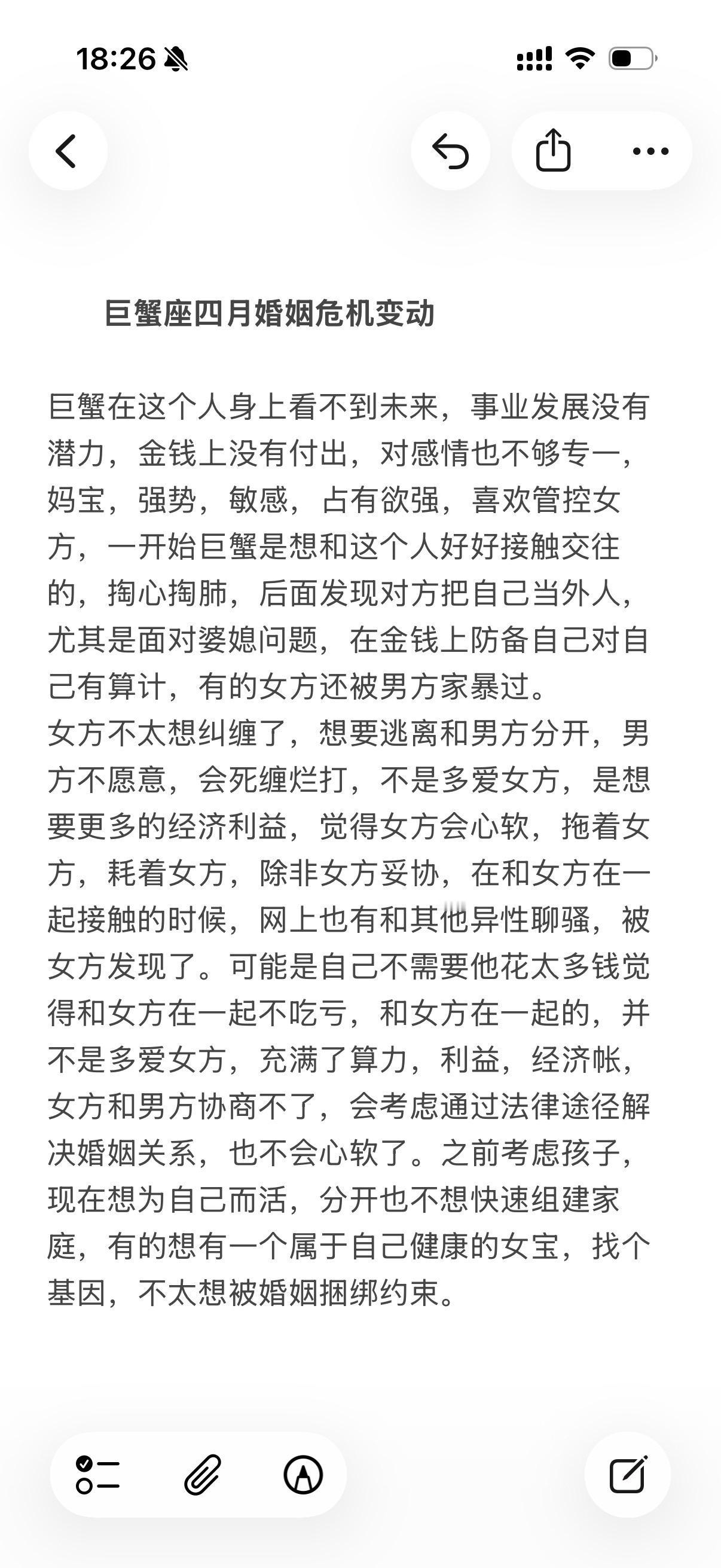 巨蟹座感情心理学塔罗感情