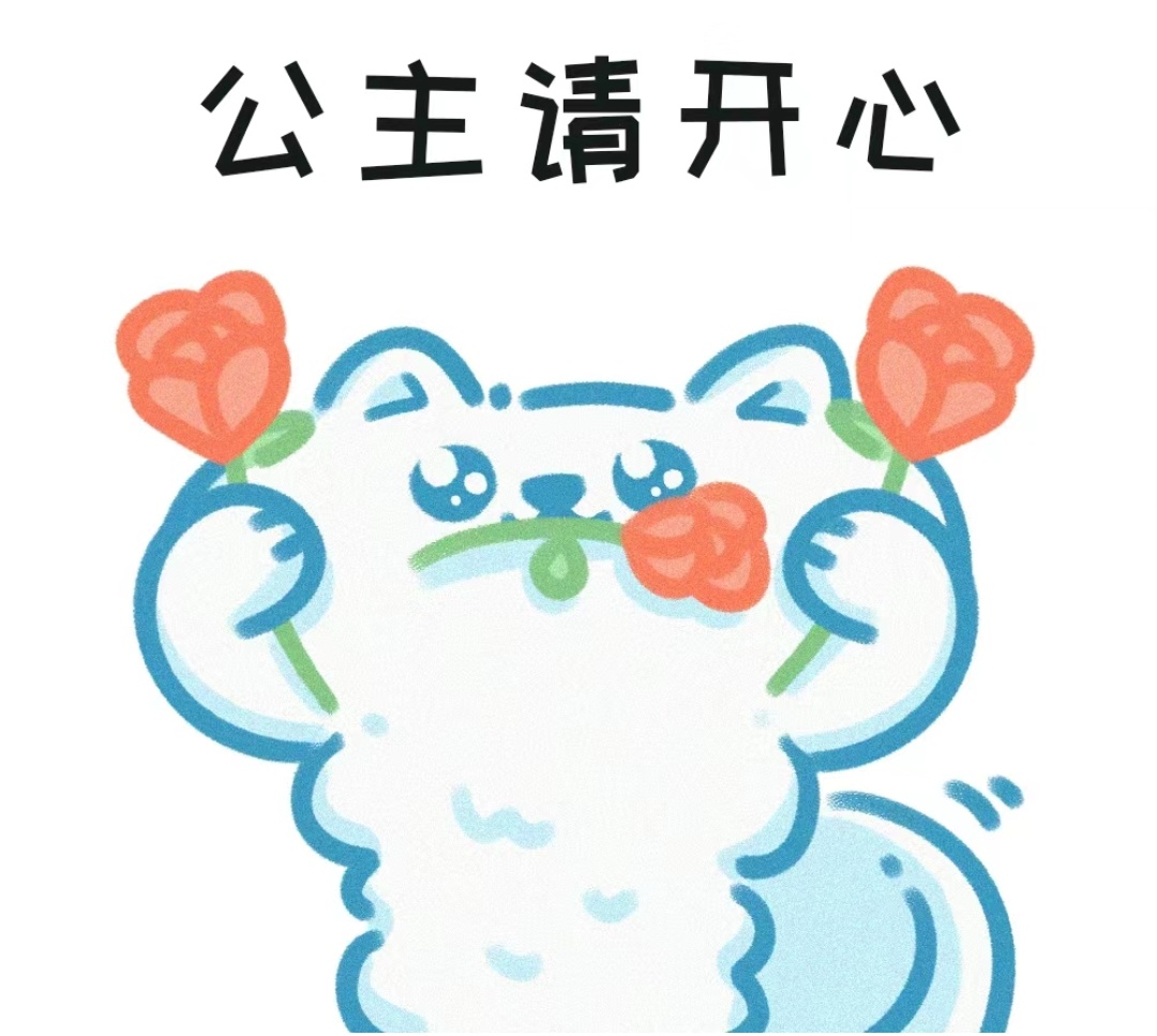 #年轻人在过一种很新的妇女节#前几天去找一个女生朋友玩，发现她完全变了样。之前总