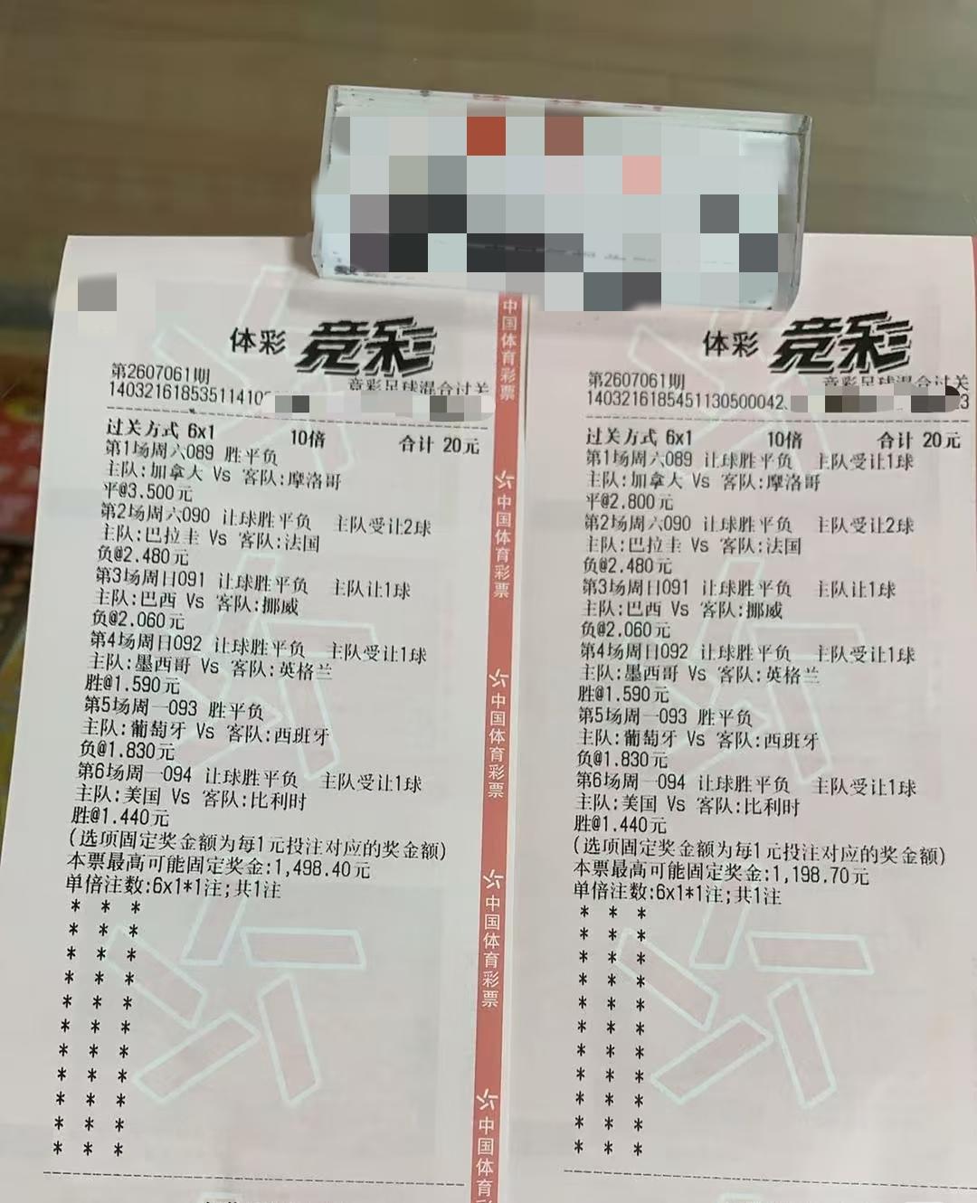 “6串1”搞起来，能不能“别墅靠大海”，三天后就能见真章了。
6场1/8决赛，时