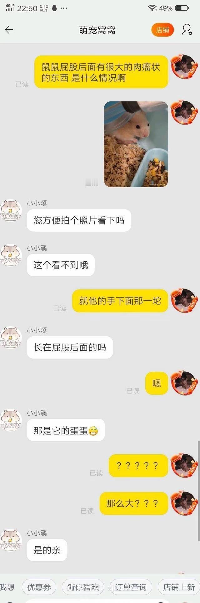 我的客服日记 本次更新九则。 