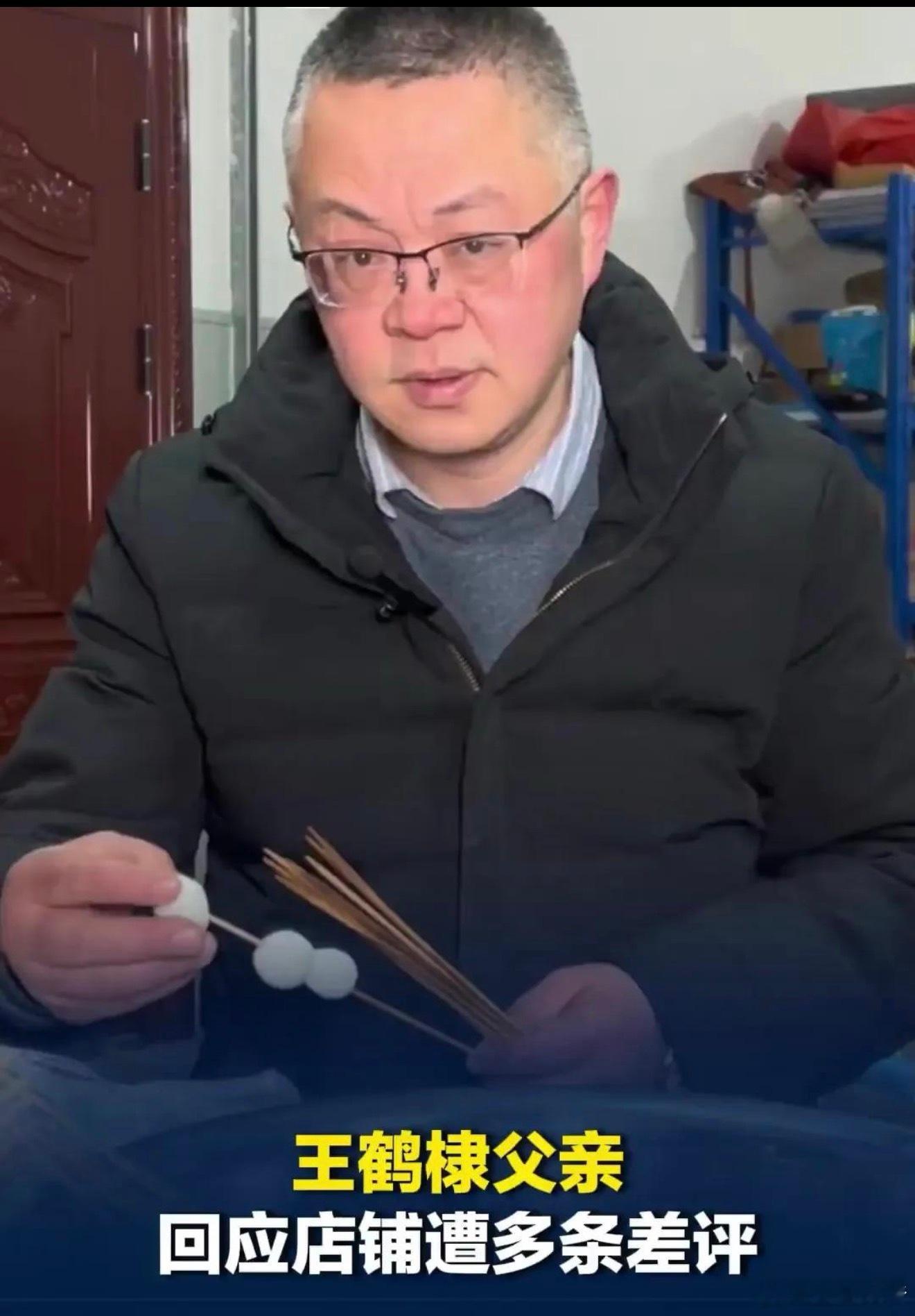 王鹤棣吐个槽压力不应无限转嫁艺人只是坦诚表达录制时的真实情绪，观点分歧可以理性探