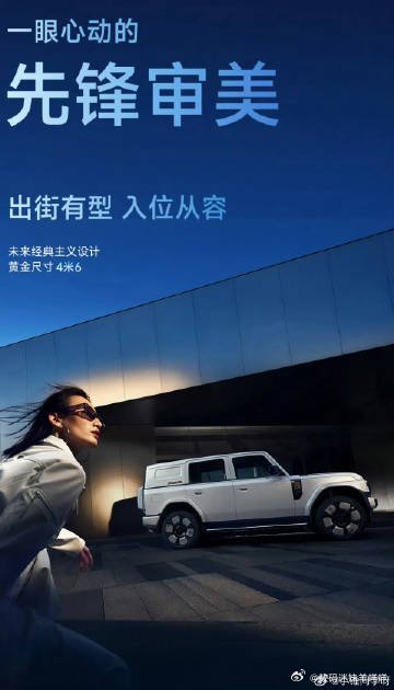 曾辉回应和韩雨彤参加恋综【奇瑞 iCAR V25 开启预订，13.98-17.5