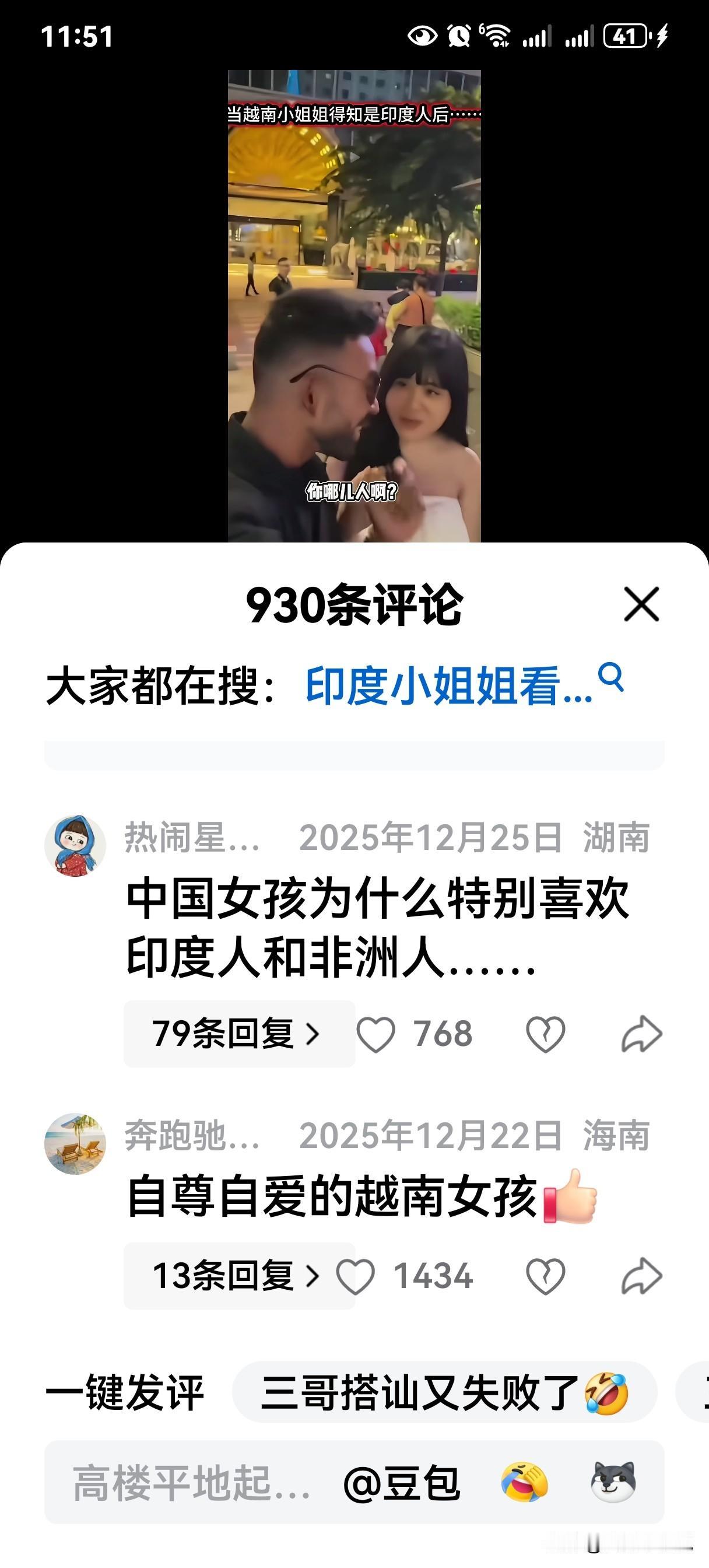 @热闹星空ha 你好啊，不妨去问问你mami啊