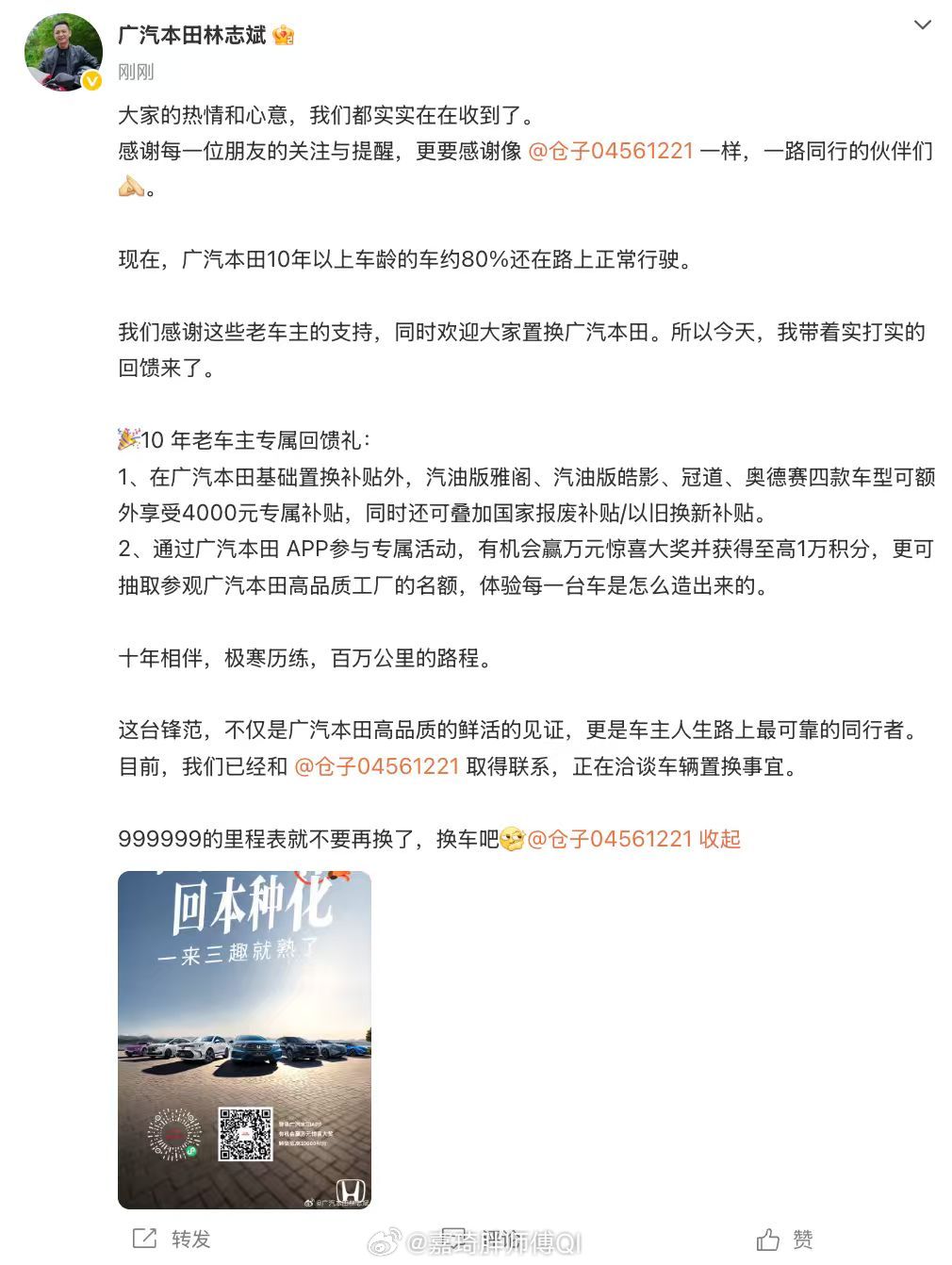 东北大哥10年开爆里程表 最近被东北大哥刷屏了，十年开爆里程表，这哪是开车，简直