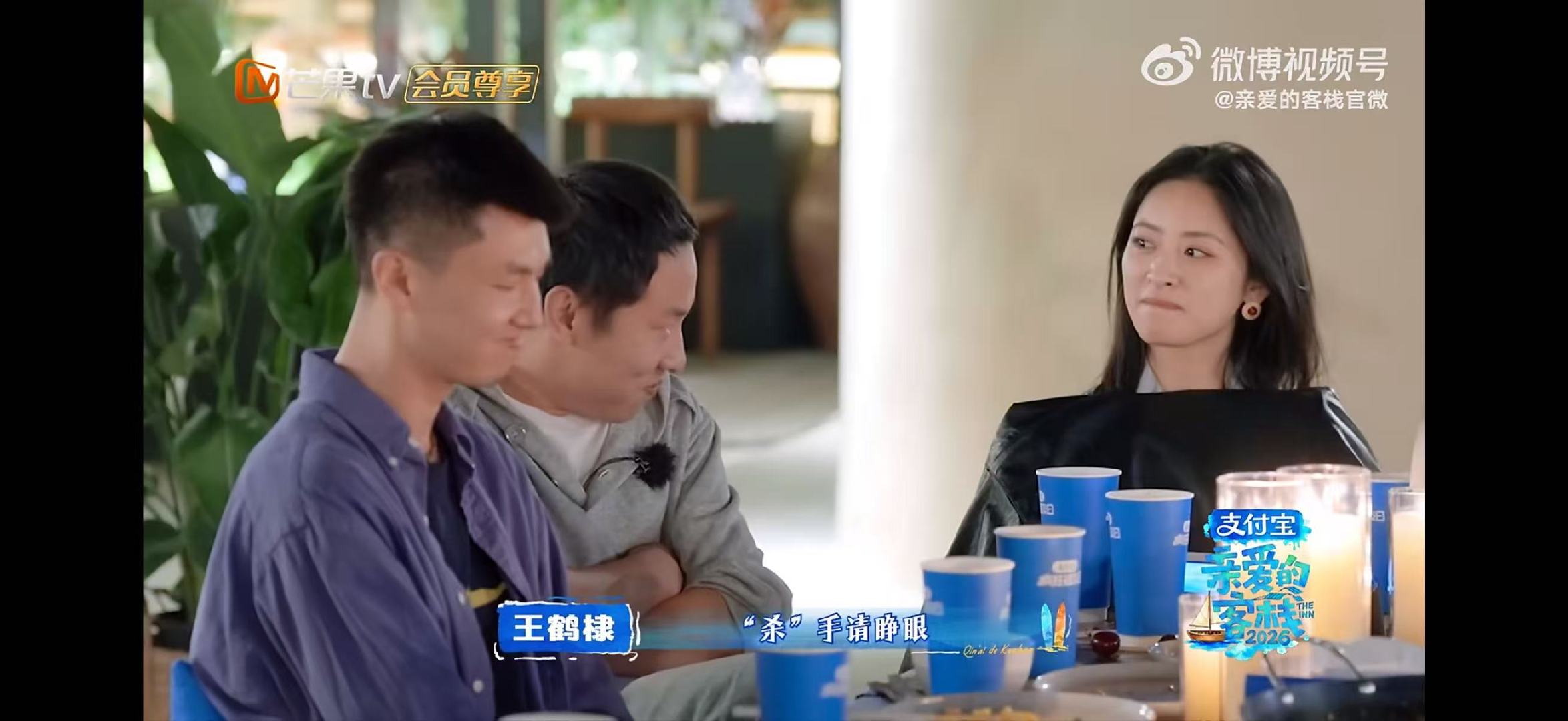 沈月我是小丑沈月我以为我们一直有话说亲爱的客栈沈月在“客栈破案”中遭遇信任危机，