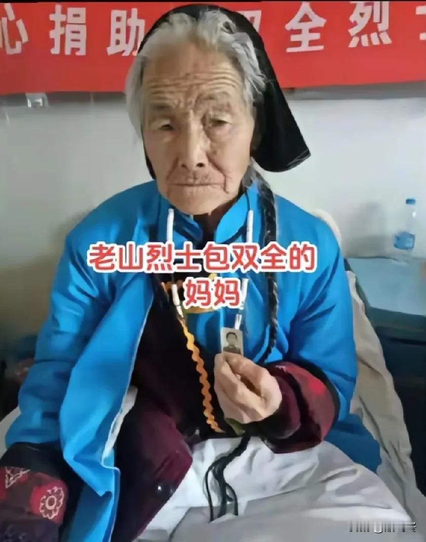 老山烈士包双全的妈妈，拿着儿子的照片，眼里透露着无尽的悲伤……
老山英烈