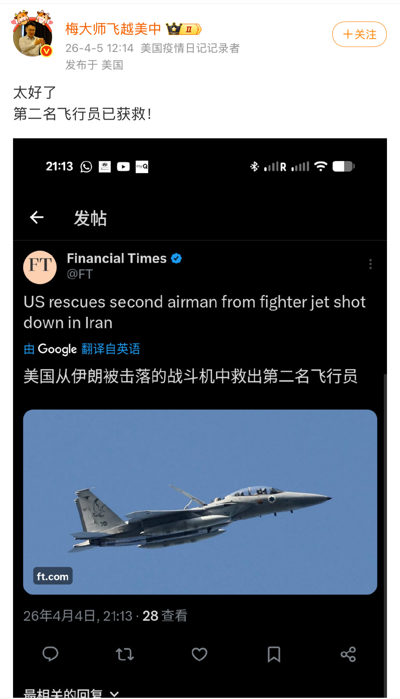 我们的社交平台，殖人比例还是太高了 