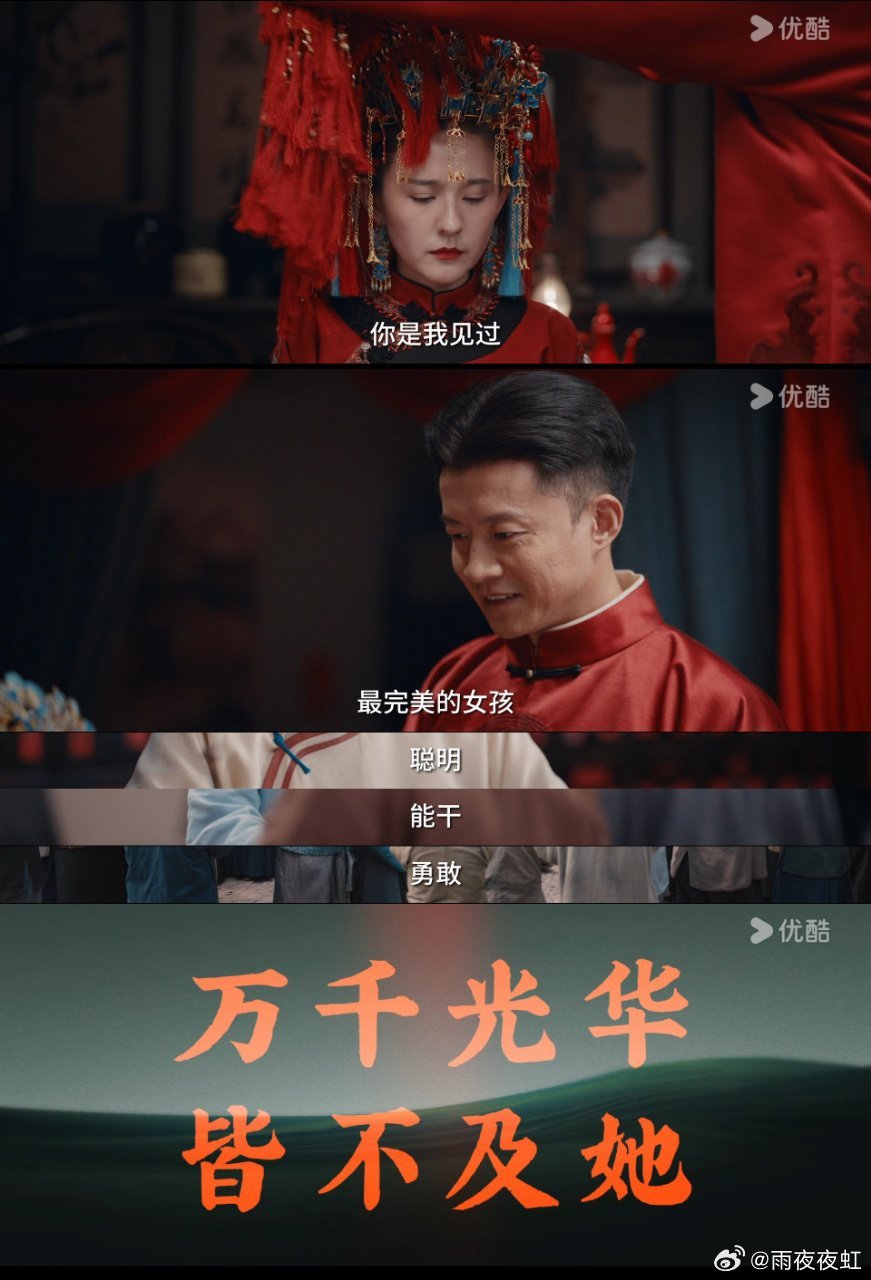 灼灼韶华今日开播 民国大剧《灼灼韶华》今日上线！热依扎领衔的演员阵容超靠谱，剧情