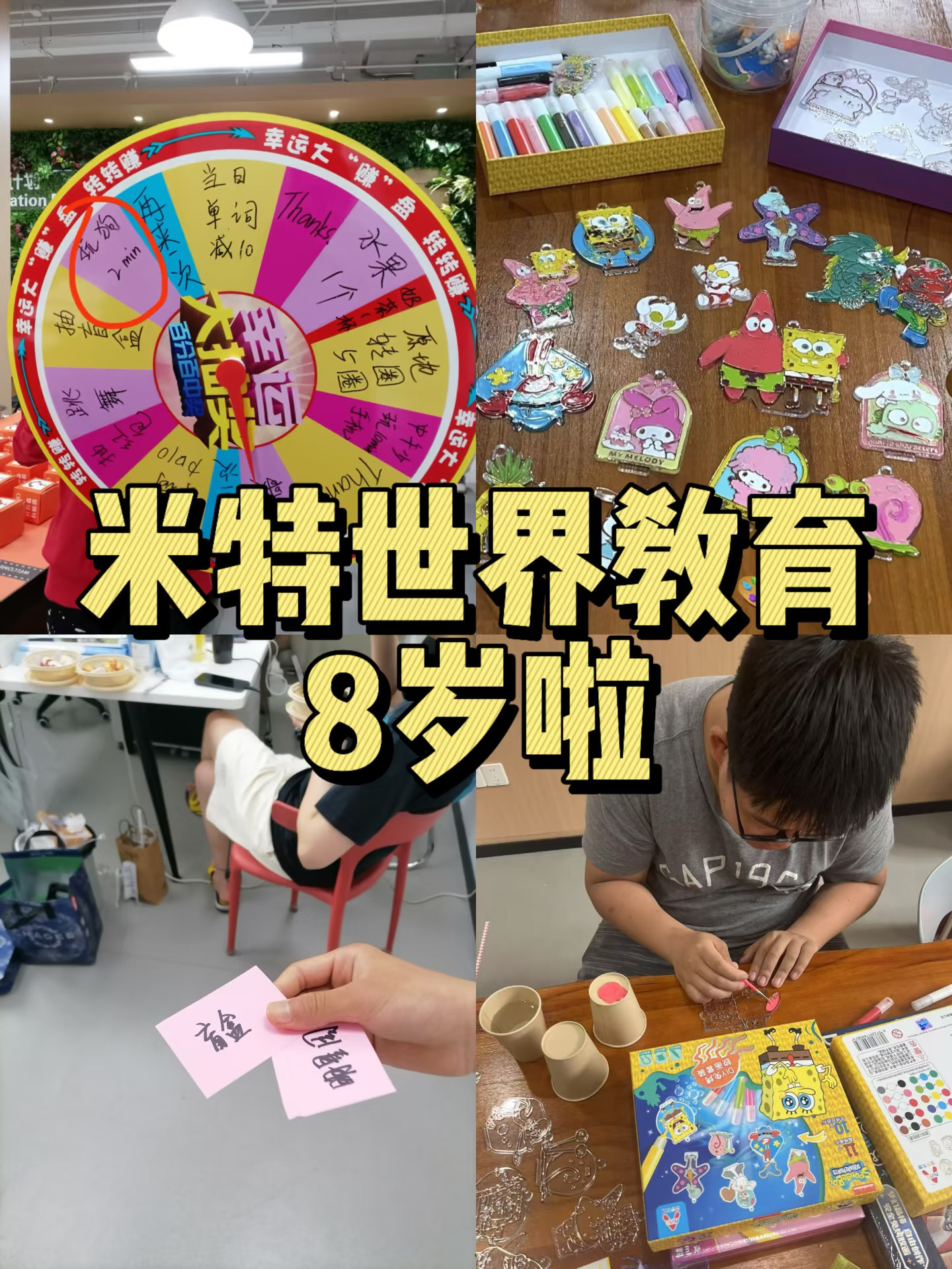 不知不觉，米特8岁啦✨