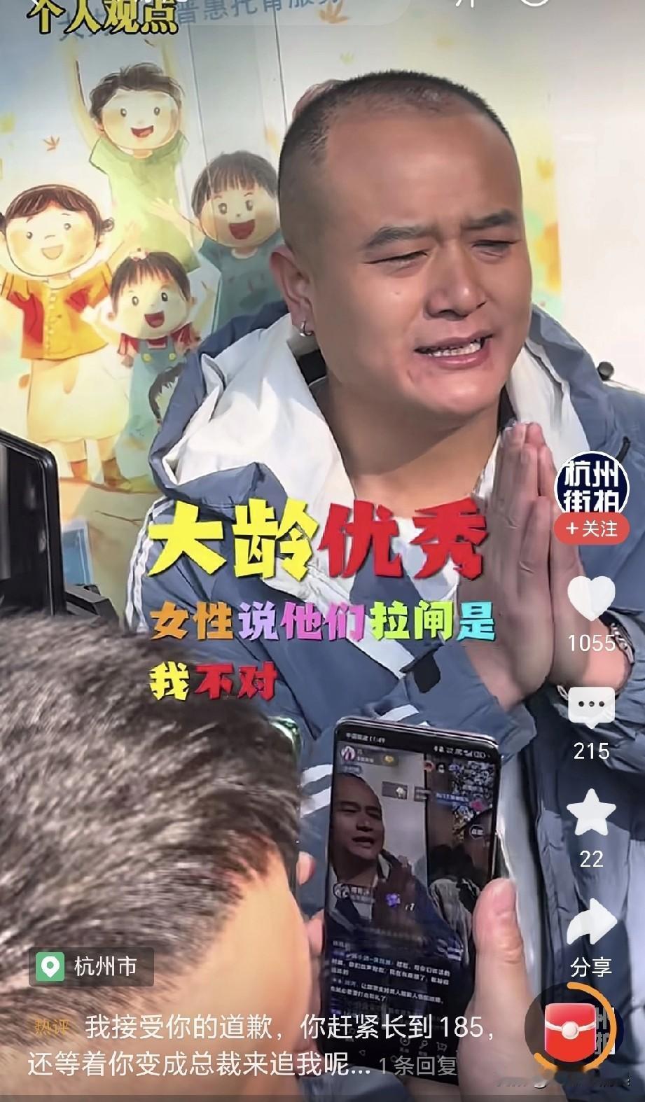 这位大哥现在是怎么了，说话的风格怎么怎么突然转向了，这让广大男同胞们一时间怎么接