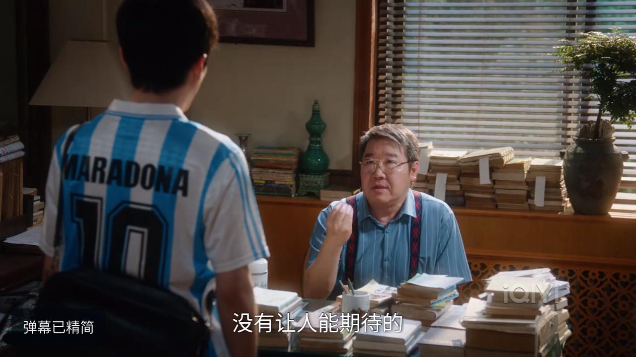 胜利现在看到这包烟心里就有气，陶亮亮你是真的哪壶不开提哪壶，庄庄的未婚夫要把胜利