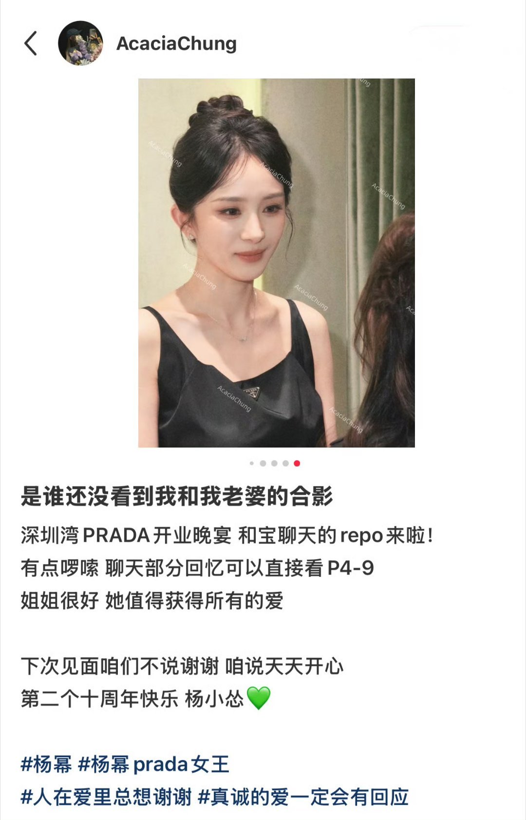杨幂她是我多年的粉丝 幂粉这去活动这段真的哭了！！！杨幂你是在养死士嘛你怎么能这