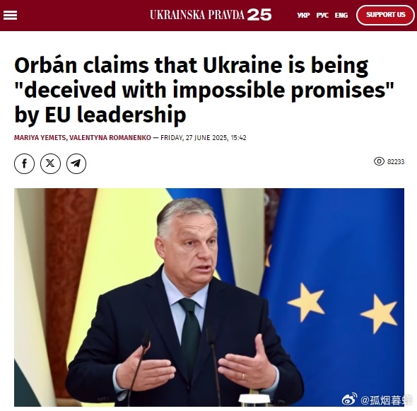 匈牙利总理欧尔班指责欧盟领导人就乌克兰的入盟诉求向其做出“不可能实现的承诺”。欧