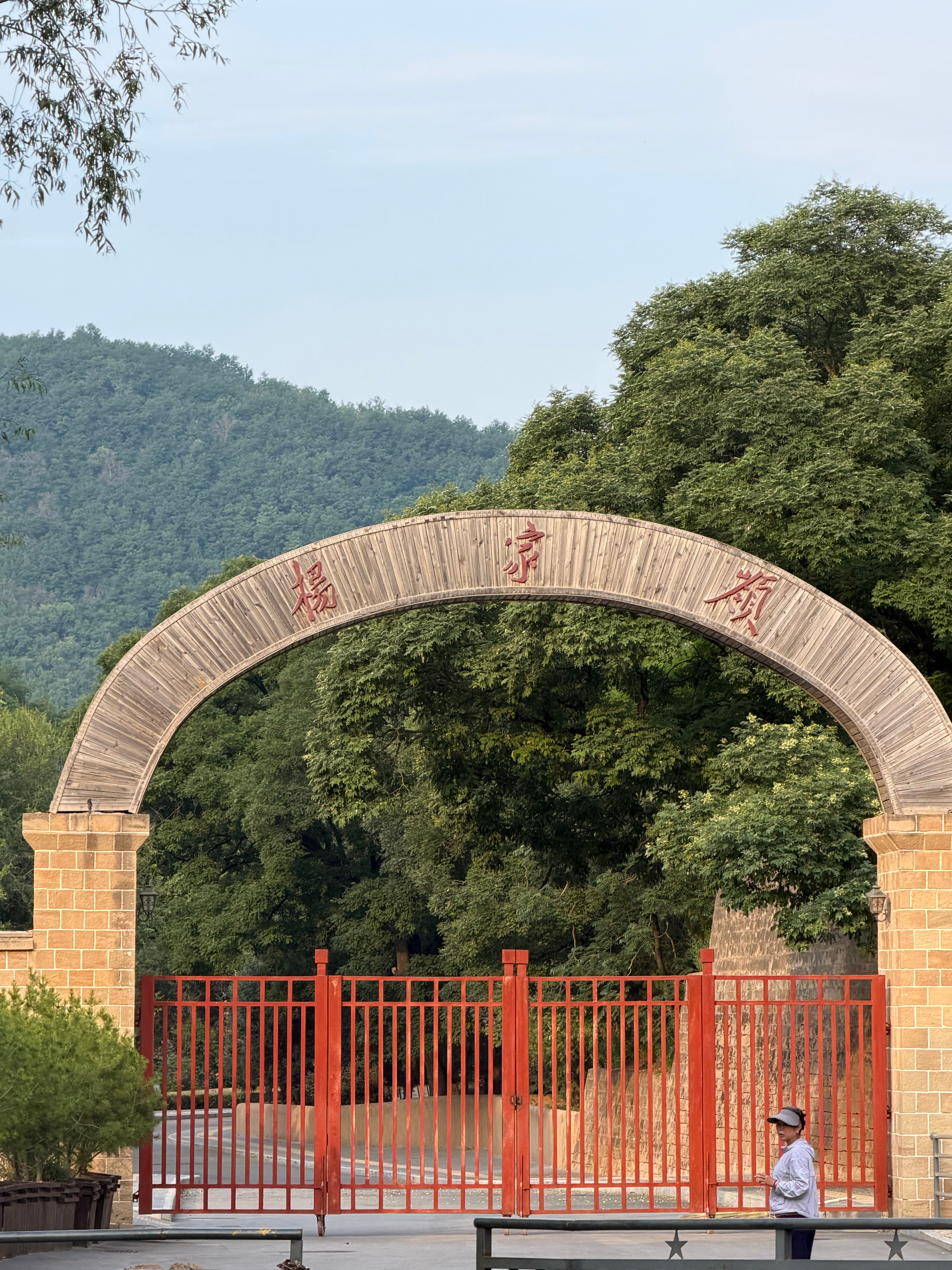 杨家岭的早晨 