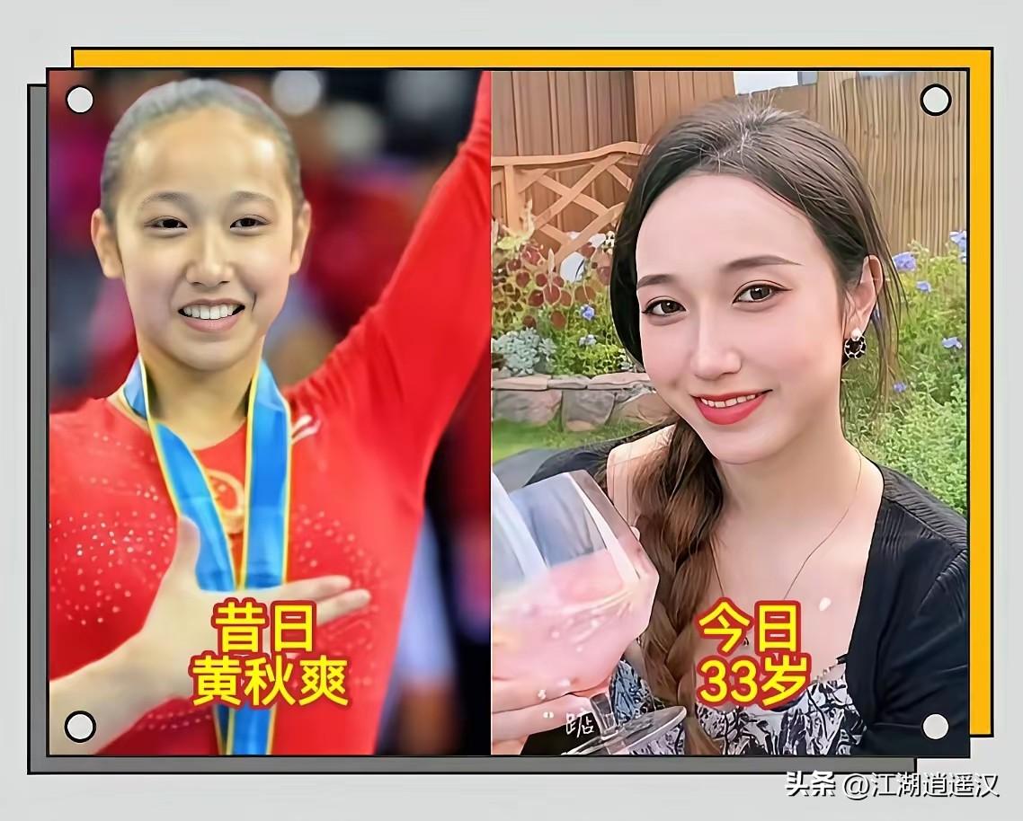 从领奖台上的青涩小将，到如今从容自信的成熟模样，10位中国体操女将的今昔对比，藏
