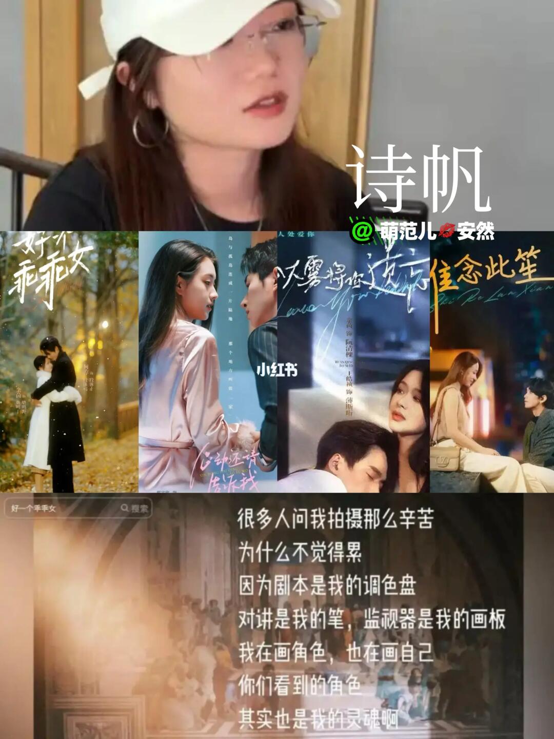 短剧不能没有女导演！