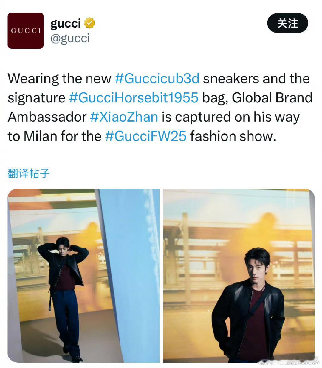 肖战[超话]  肖战赴约米兰  Gucci外网官宣肖战出发 米兰时装周  ，将亮