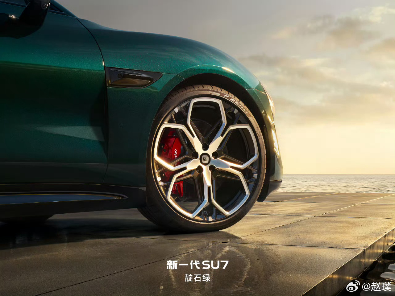 新一代SU7发布全新配色“靛石绿”。三款新配色：靛石绿、卡布里蓝、赤霞红，你最喜