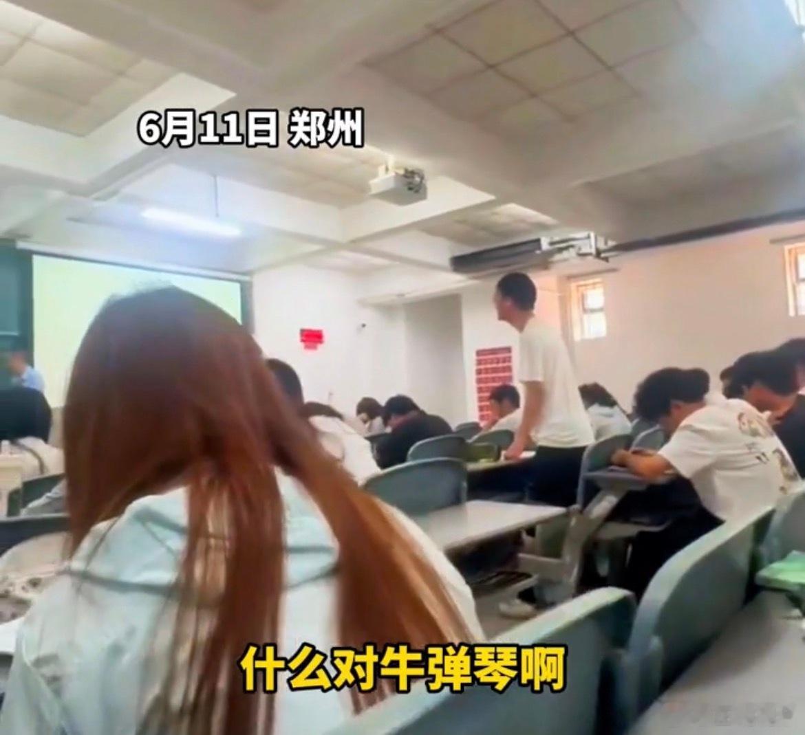 郑州西亚斯老师嘲讽学生都是打工的命 6月11日，郑州西亚斯学院一名高数教师在课堂