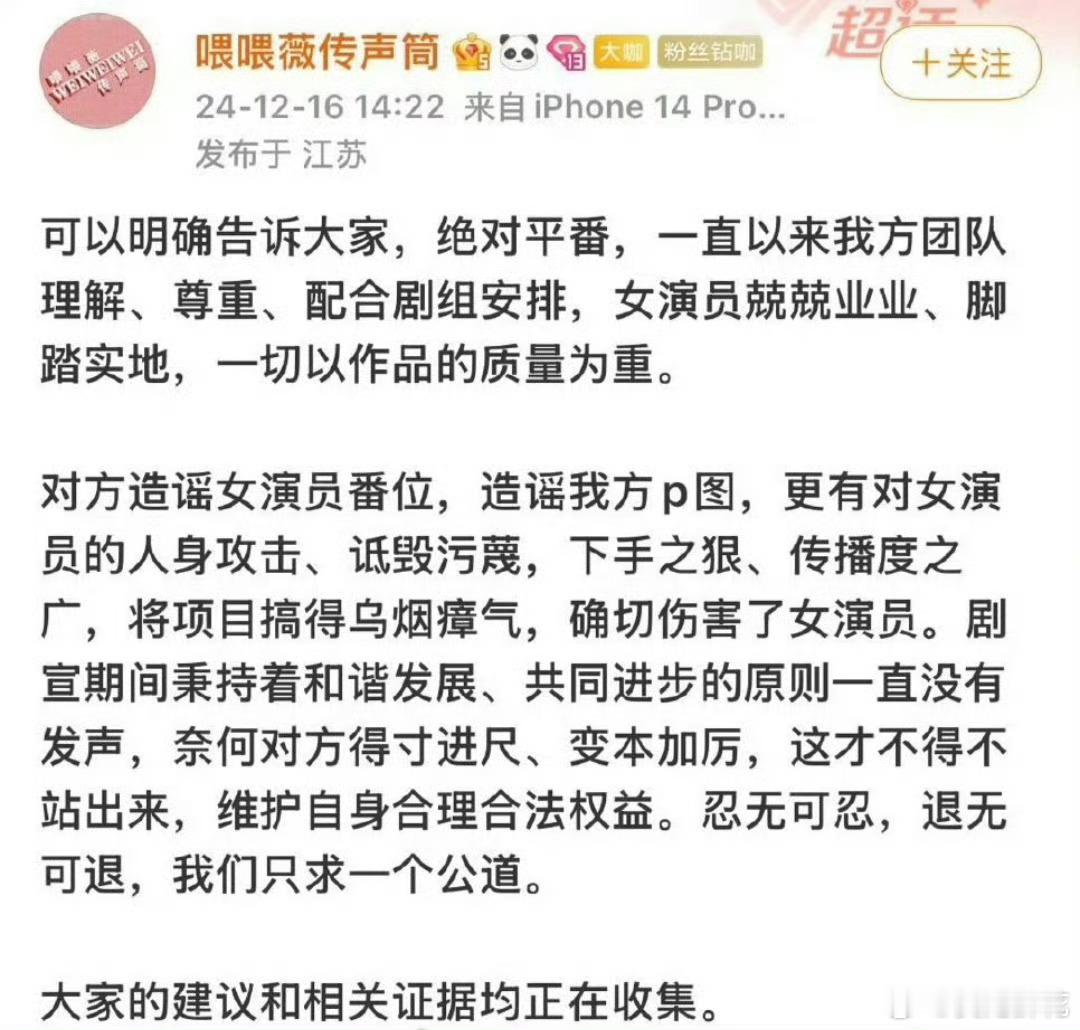 张凌赫田曦薇对接回应逐玉番位  张凌赫、田曦薇对接回应《逐玉》番位  