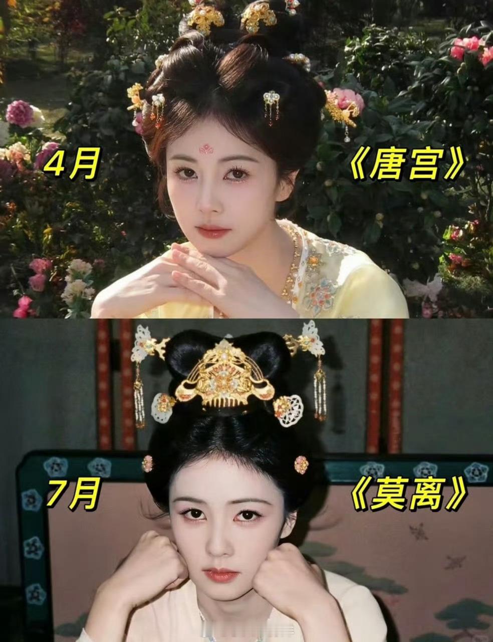 白鹿瘦成啥样了本来就很美很瘦了，这次为了角色还在很认真地做身材管理[泪]是特别敬